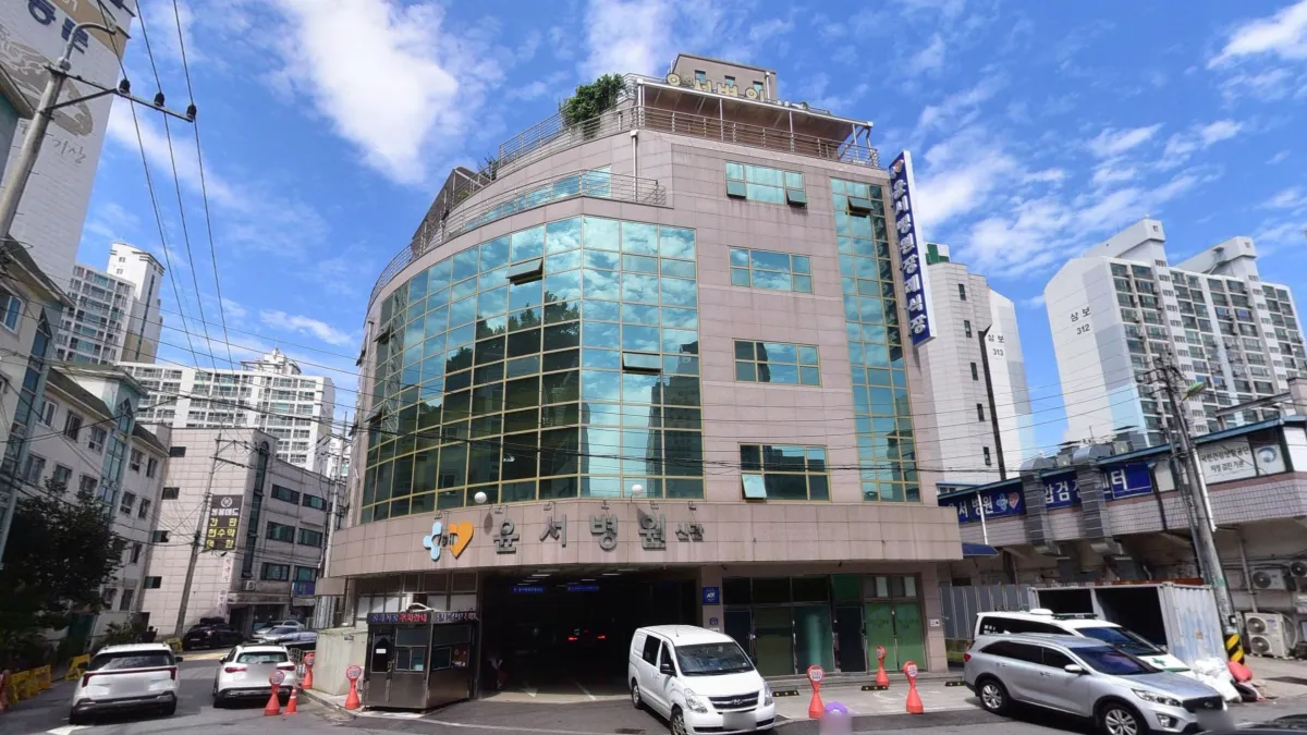 윤서병원장례식장 입구 전경