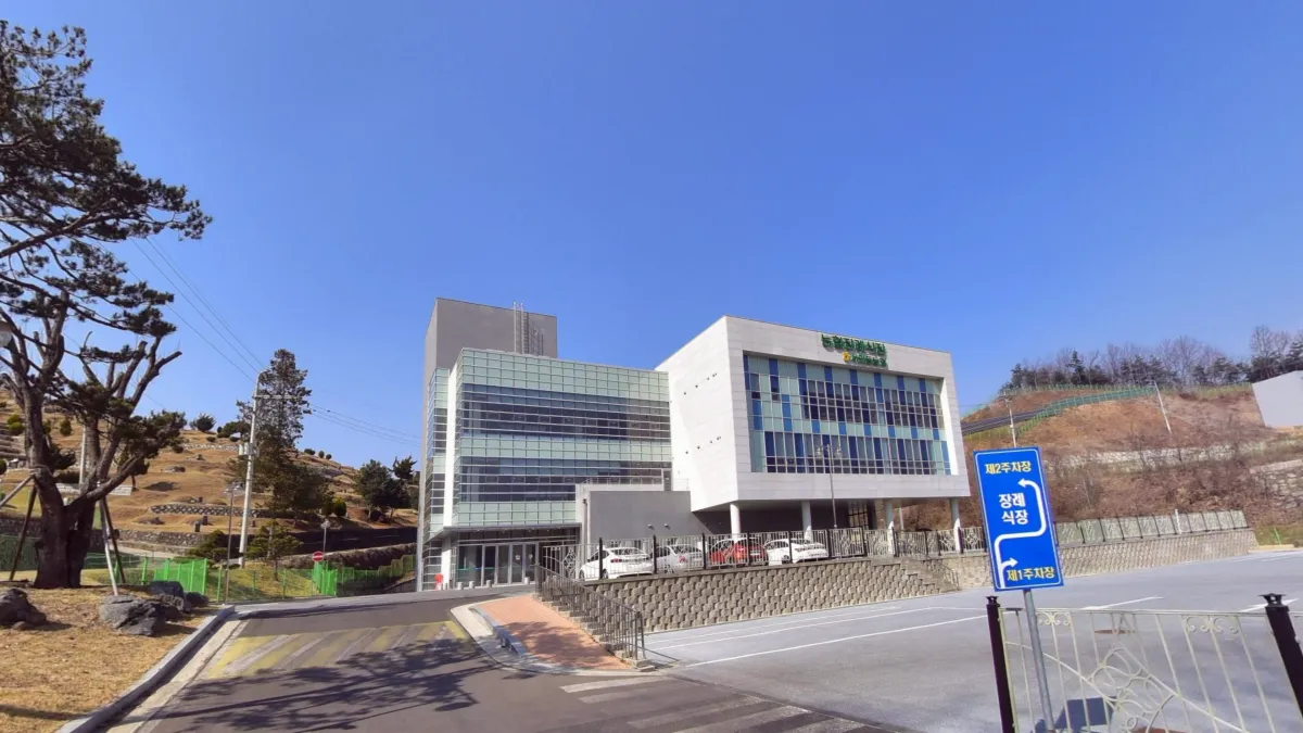 서안동농협장례식장 입구 전경