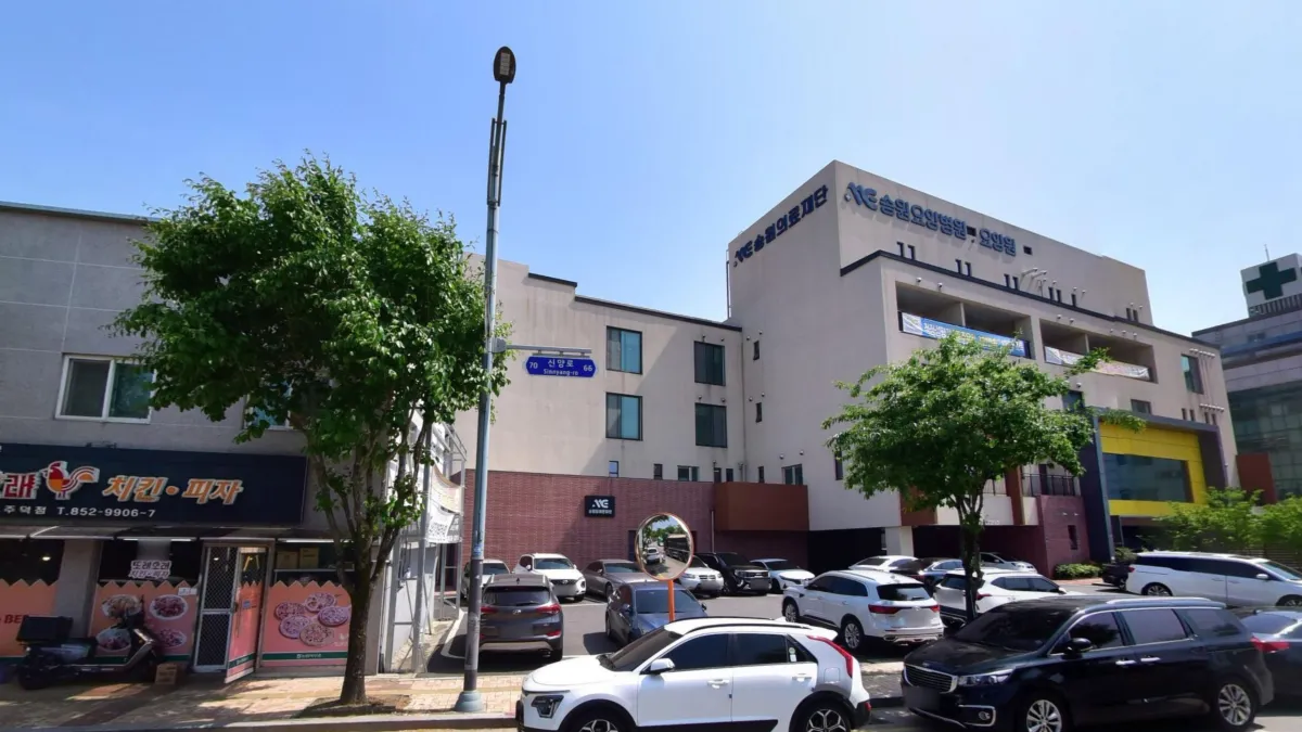 송원장례문화원 입구 전경