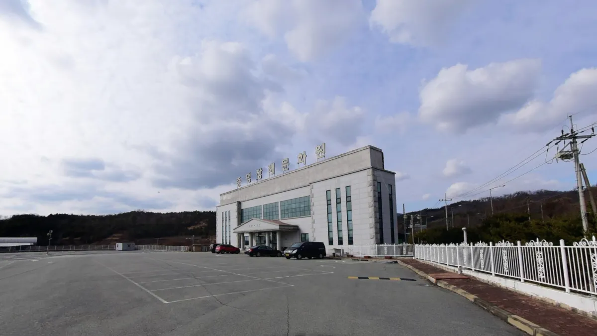 증평장례문화원 입구 전경