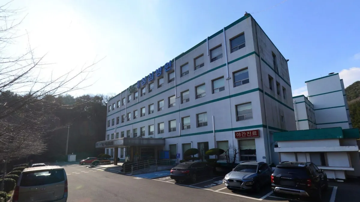 고성성심병원장례식장 입구 전경