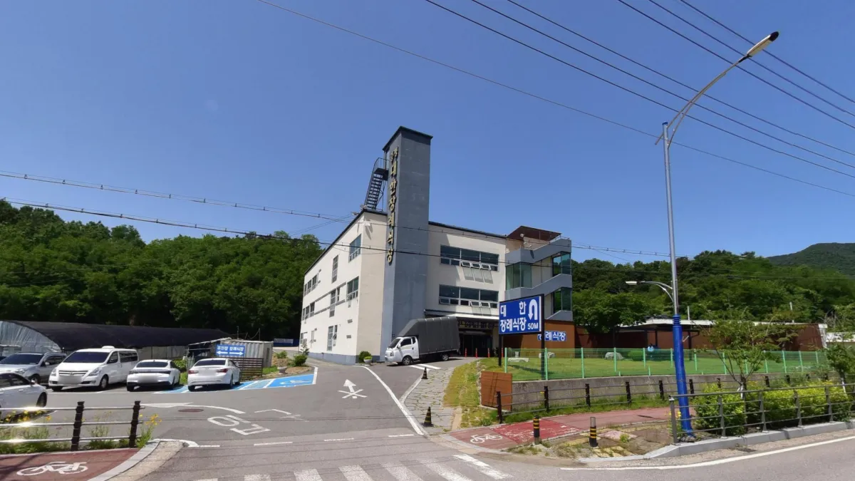 증평대한장례식장 입구 전경