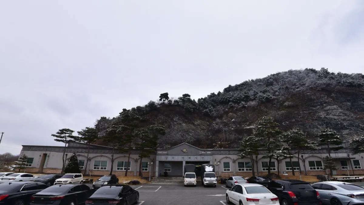 감곡장례식장 입구 전경