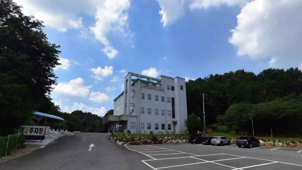 하양전문장례식장 입구 전경