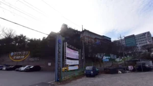 행복한요양병원장례식장 입구 전경