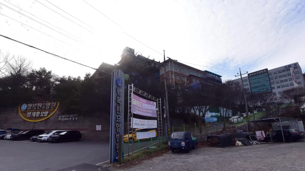 행복한요양병원장례식장 입구 전경