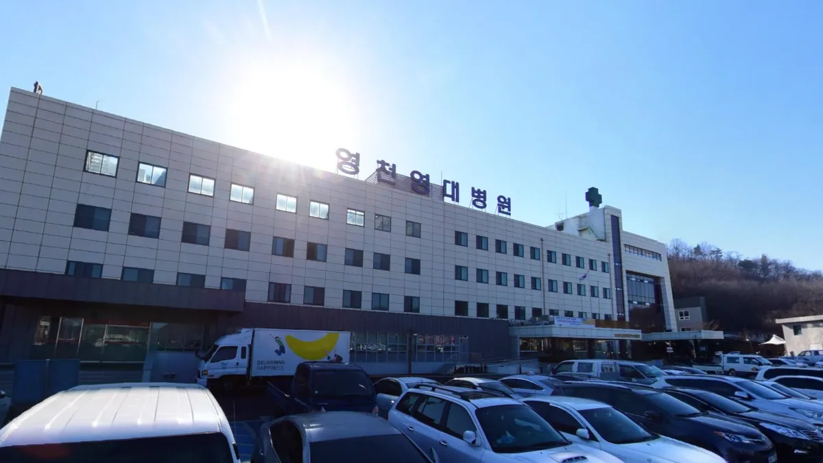 영남대학교영천병원장례식장 입구 전경