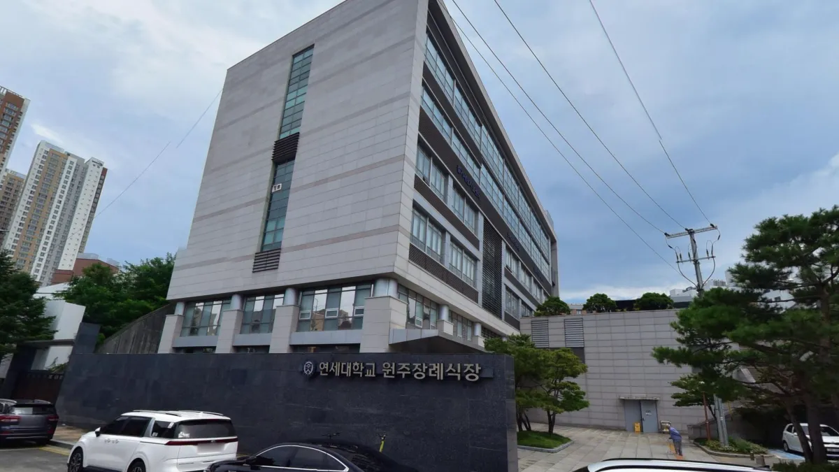 원주세브란스기독병원장례식장 입구 전경