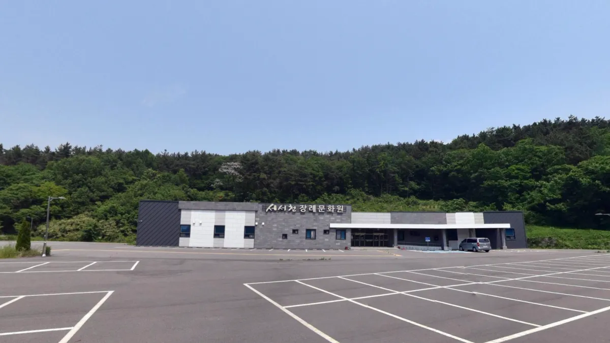 서서천장례문화원 입구 전경