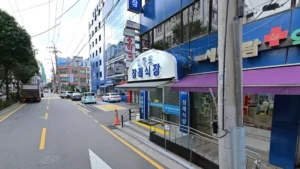 영등포병원장례식장 입구 전경