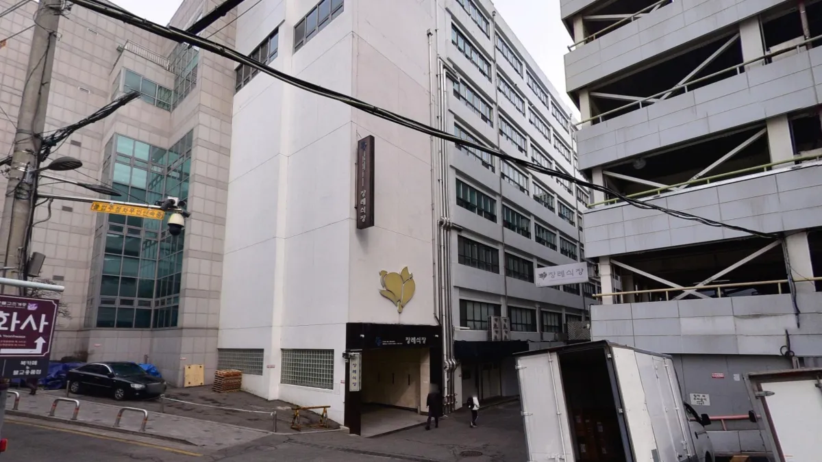 경희의료원장례식장 입구 전경