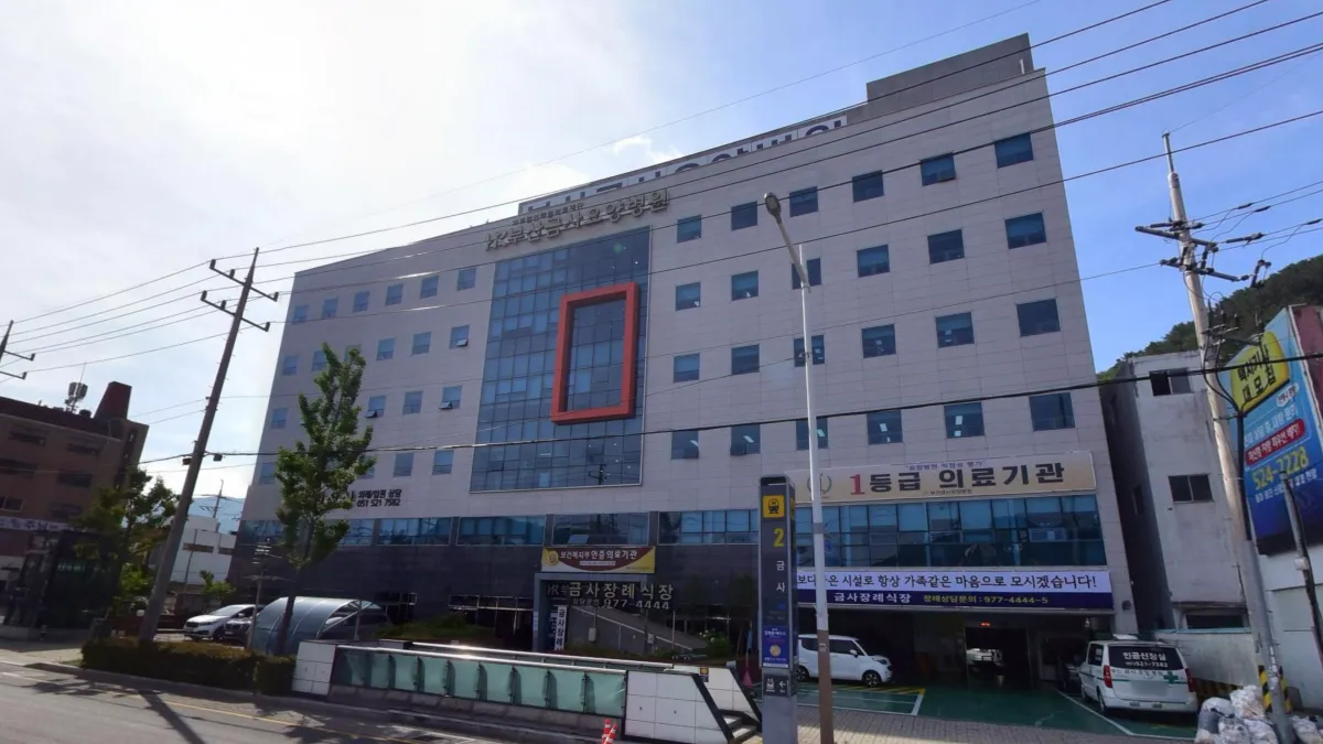 금사장례식장 입구 전경