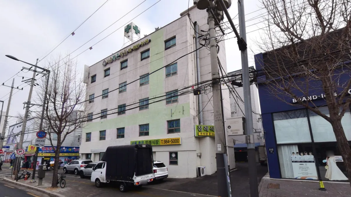 서울좋은병원장례식장 입구 전경