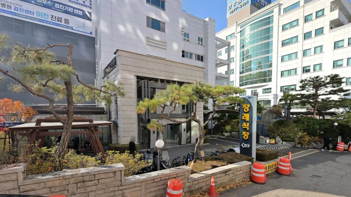 안양샘병원장례식장 입구 전경