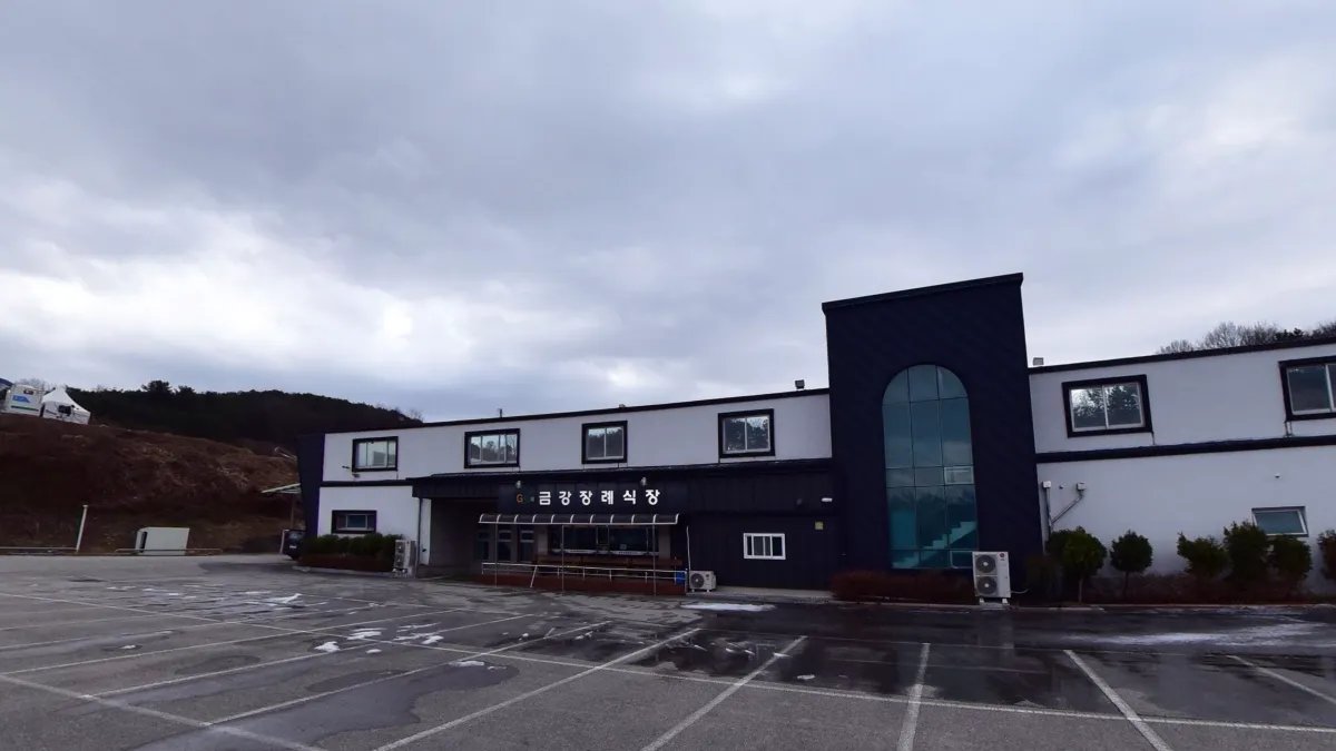 부여금강장례식장 입구 전경