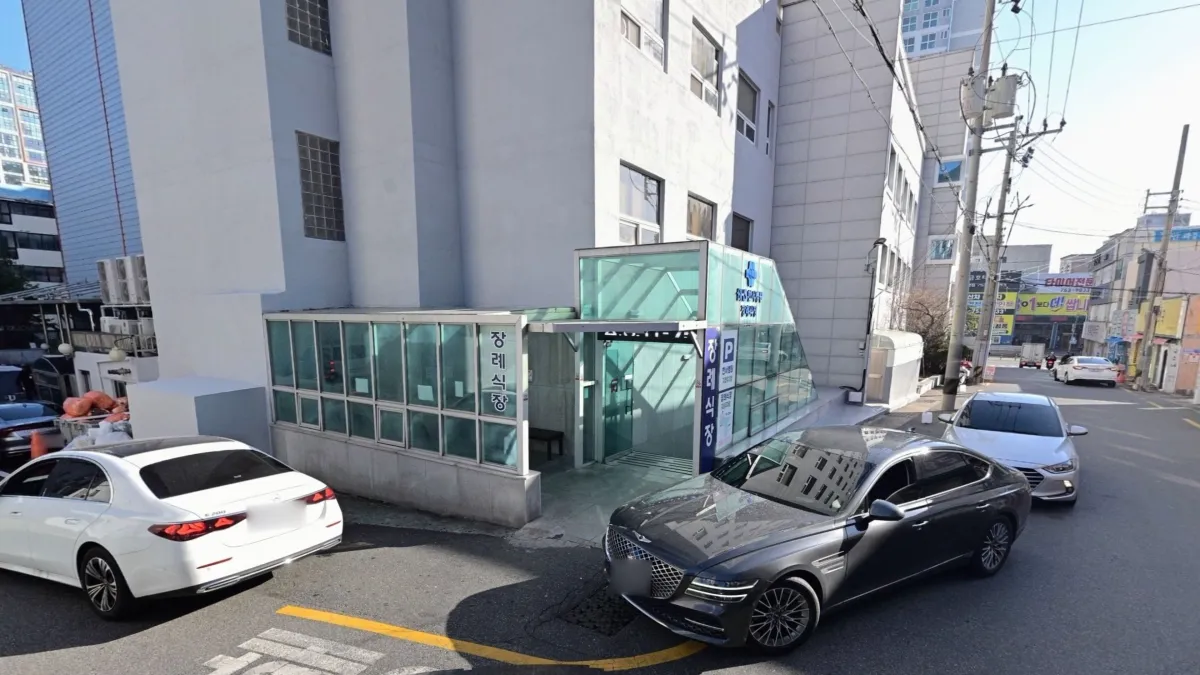 BHS한서병원장례식장 입구 전경