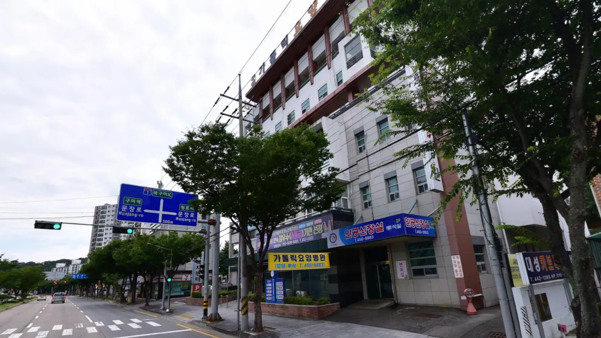 구미가톨릭요양병원장례식장 입구 전경