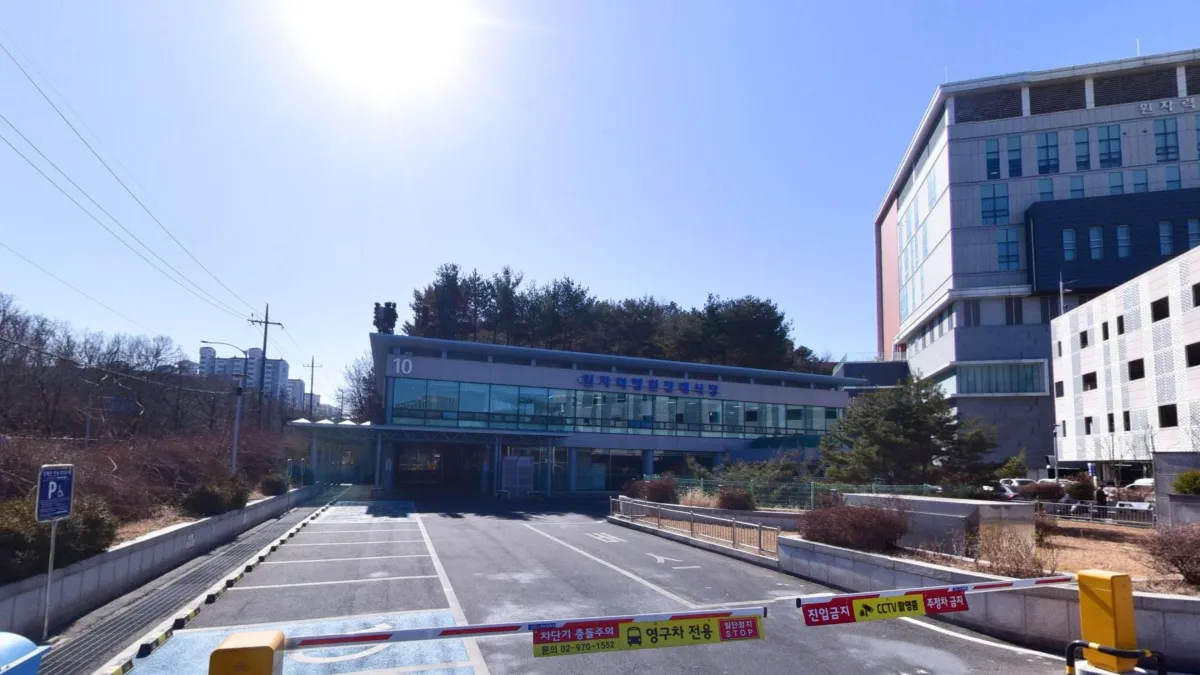 원자력병원장례식장 입구 전경