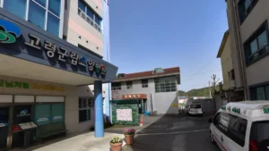 고령영생병원장례식장 입구 전경