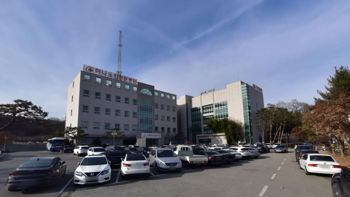 청주하나장례식장 입구 전경