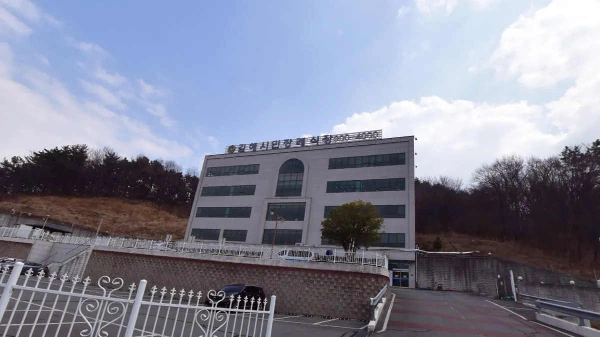 김해시민장례식장 입구 전경