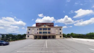 MG새마을금고장례식장 입구 전경