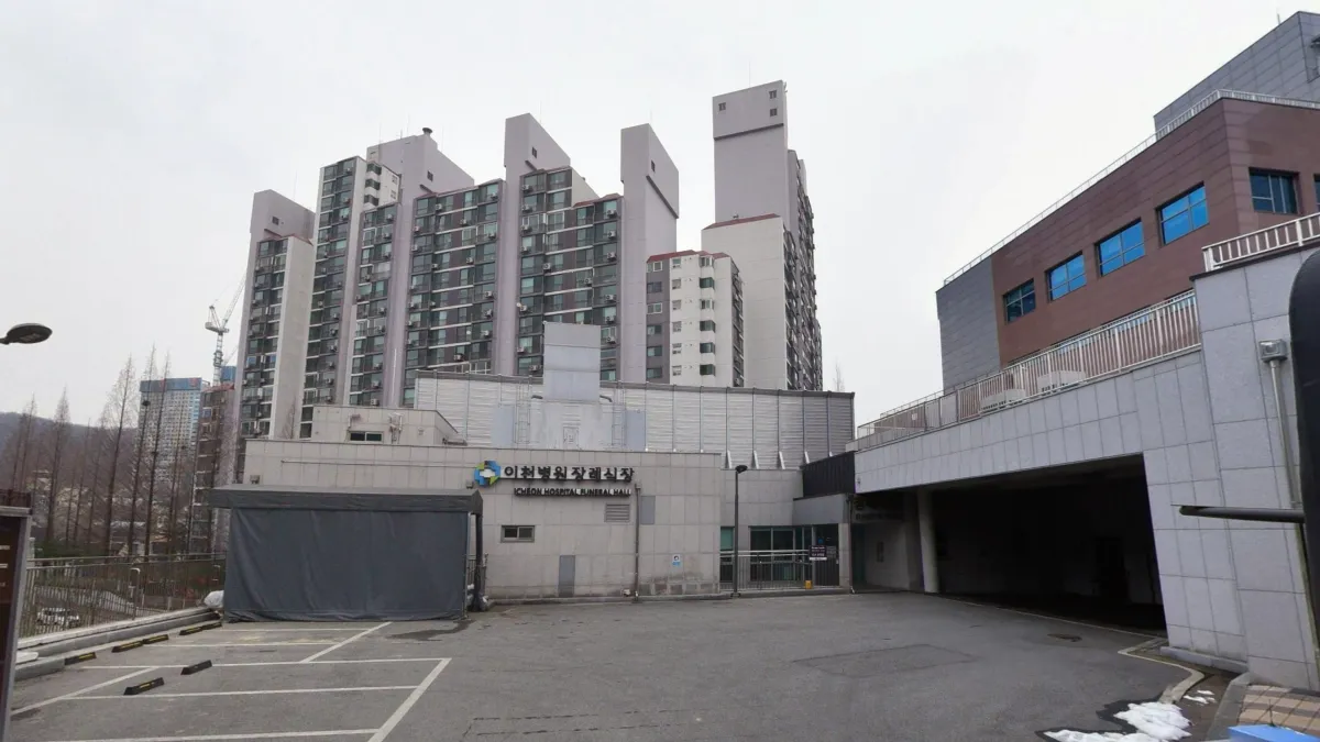 경기도의료원이천병원장례식장 입구 전경