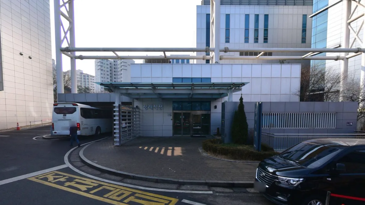 서울특별시서울의료원장례식장 입구 전경