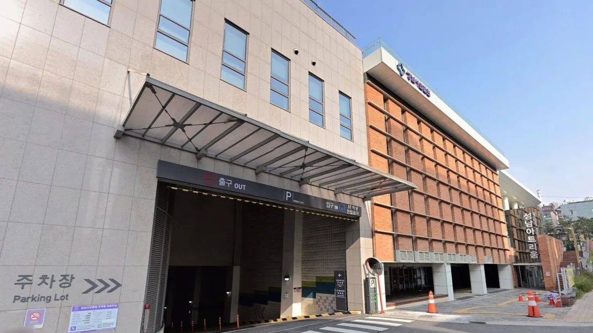 성남시의료원장례식장 입구 전경