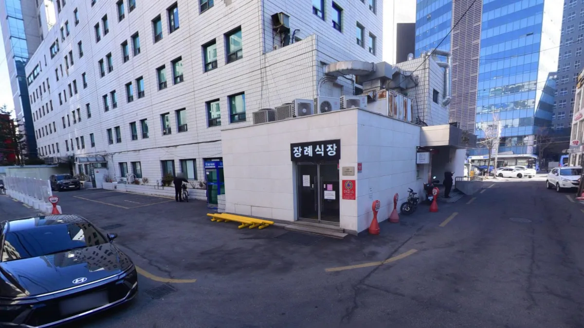 대한병원장례식장 입구 전경