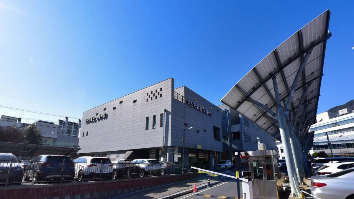 경상남도마산의료원장례식장 입구 전경