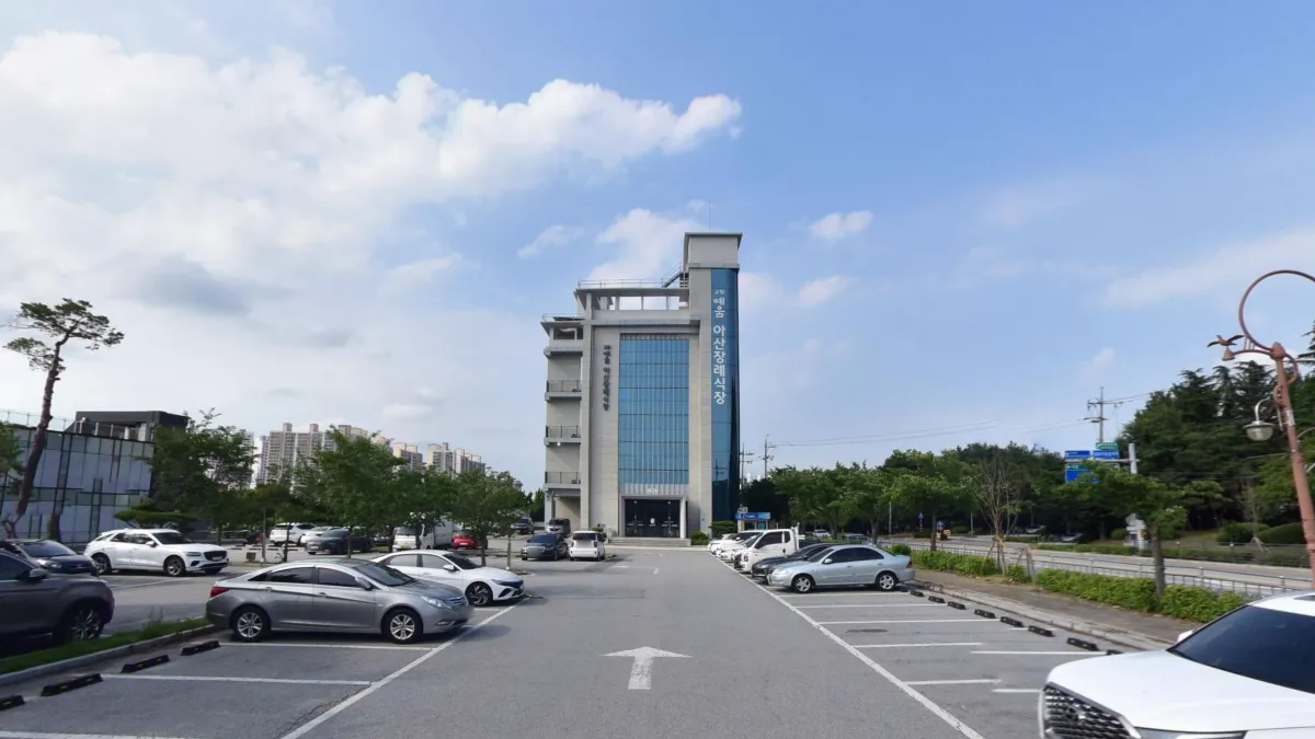 교원예움 아산장례식장 입구 전경