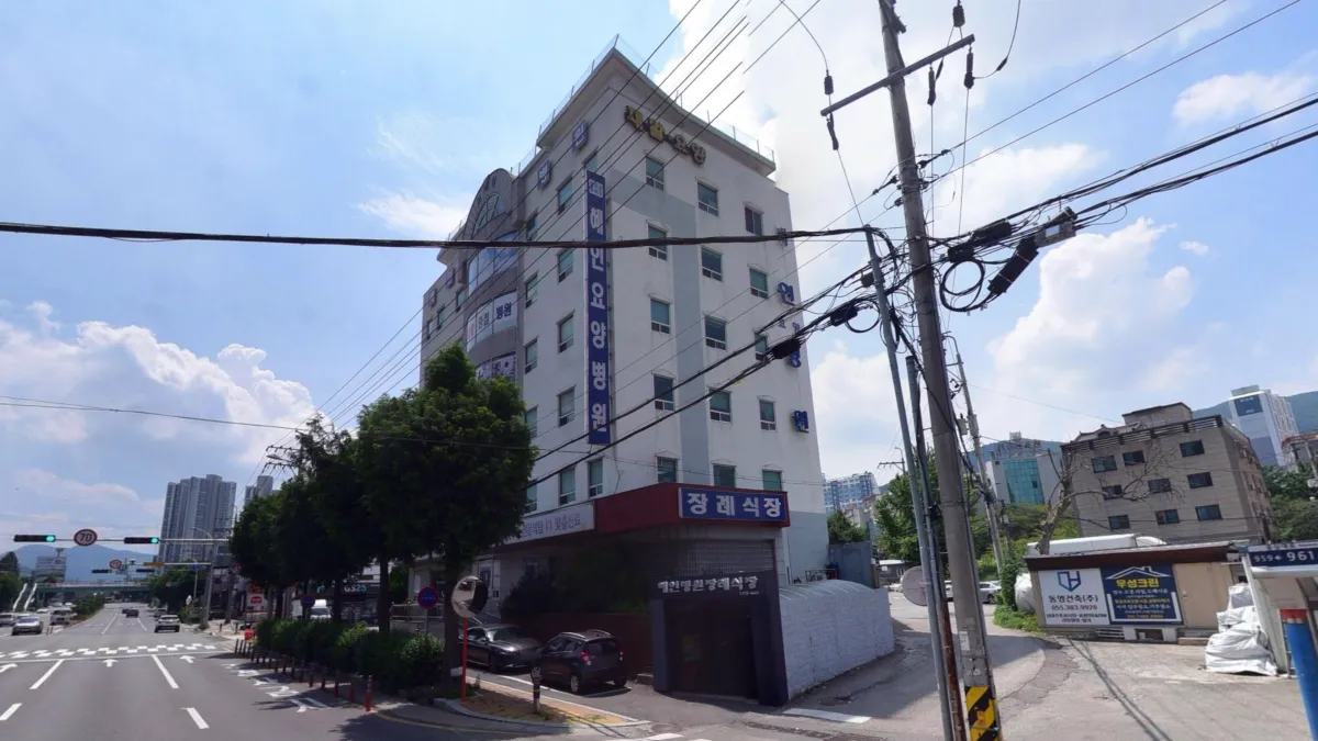 혜인요양병원장례식장 입구 전경