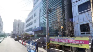 SMG연세병원장례식장 입구 전경