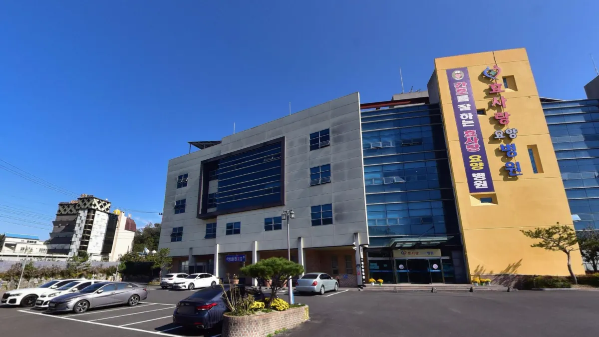 효사랑요양병원장례식장 입구 전경