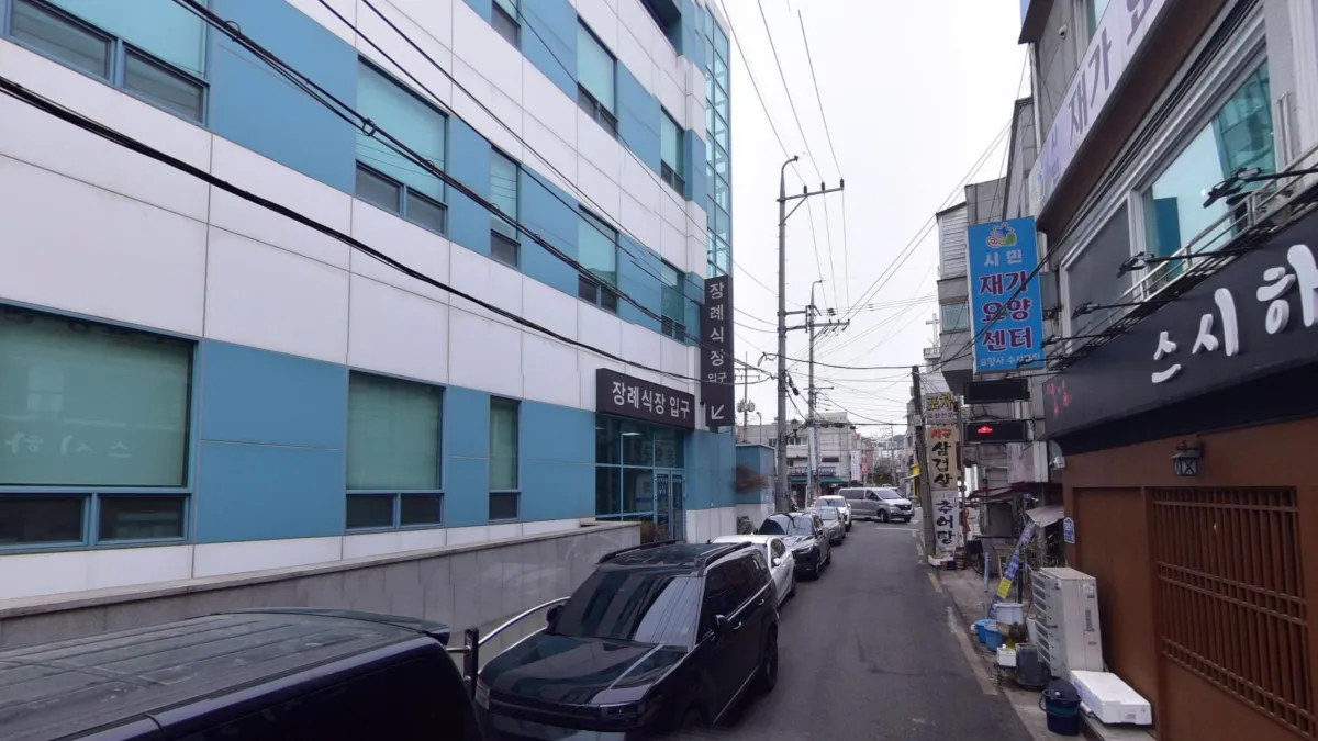 노원을지대학교병원장례식장 입구 전경