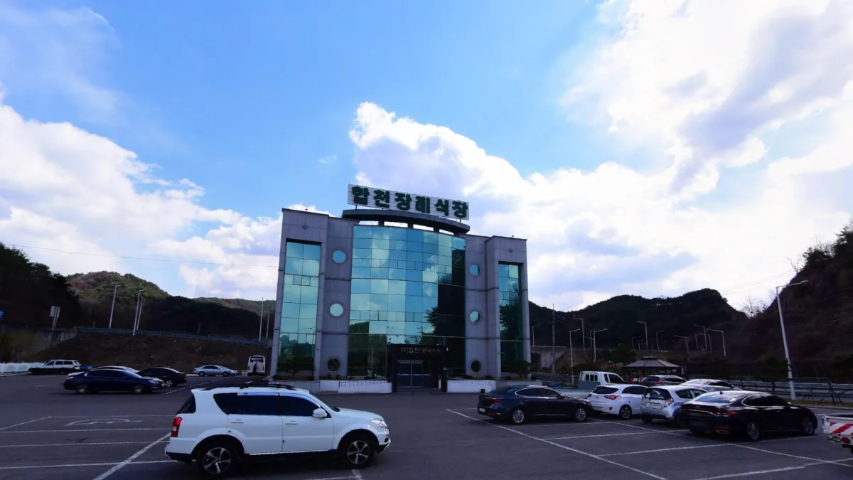 합천장례식장 입구 전경