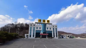 국화원문경장례식장 입구 전경