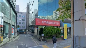 혜민병원장례식장 입구 전경