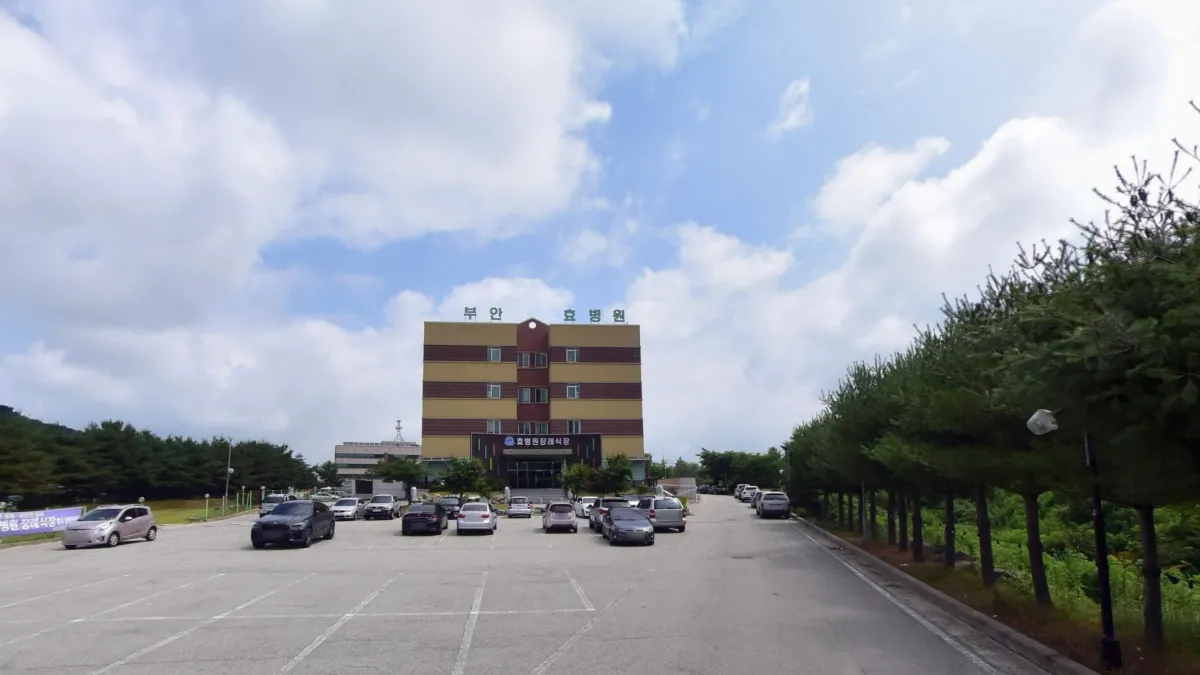 부안효병원장례식장 입구 전경