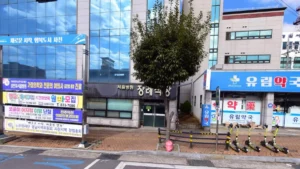 삼천포서울병원장례식장 입구 전경