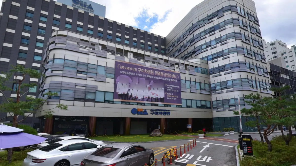 구미차병원장례식장 입구 전경