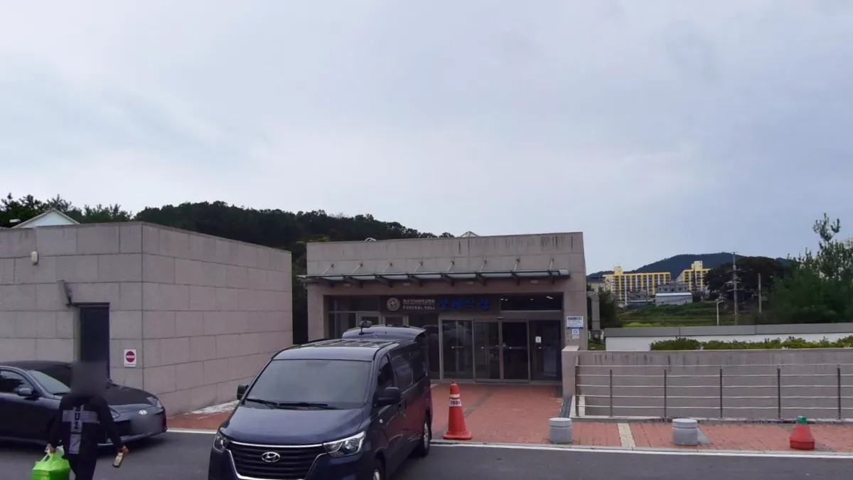 화순전남대학교병원장례식장 입구 전경