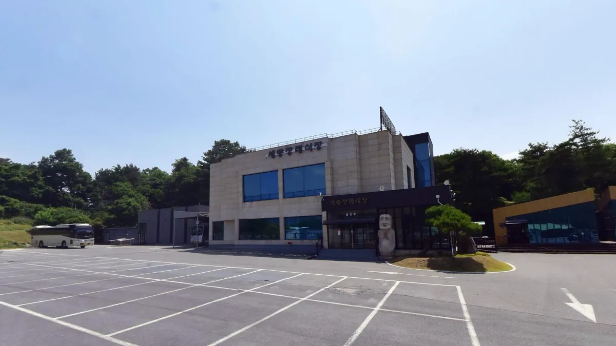 제천세종장례식장 입구 전경