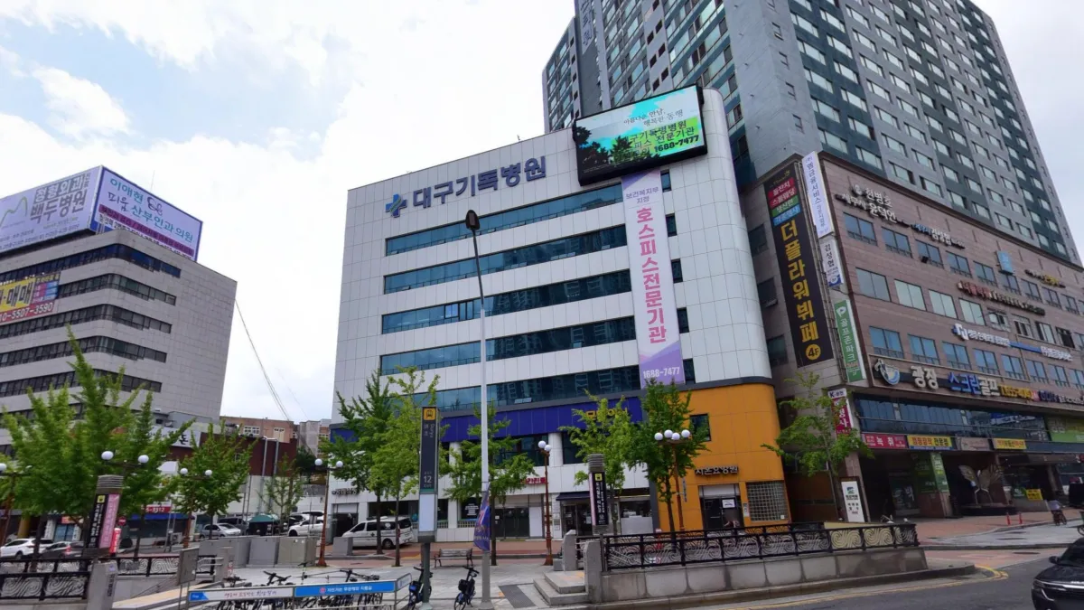 대구기독병원장례식장 입구 전경