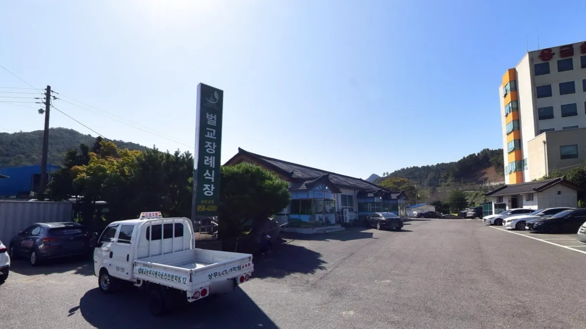 벌교장례식장 입구 전경