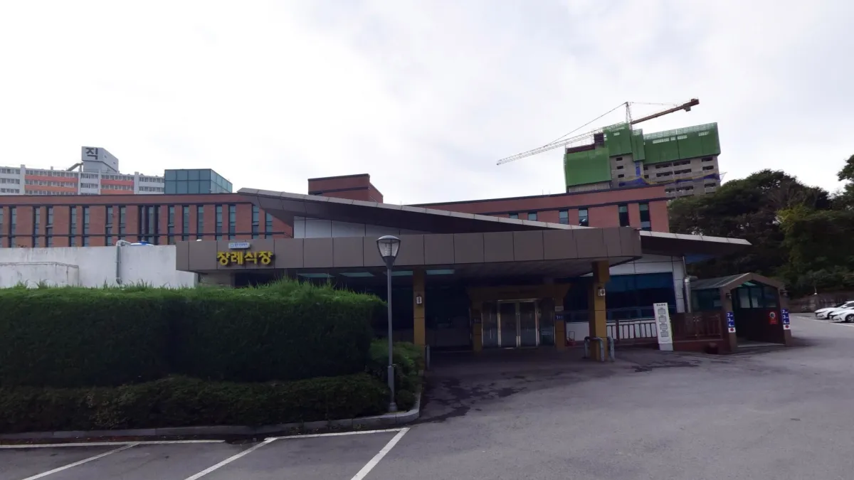 영광종합병원장례식장 입구 전경