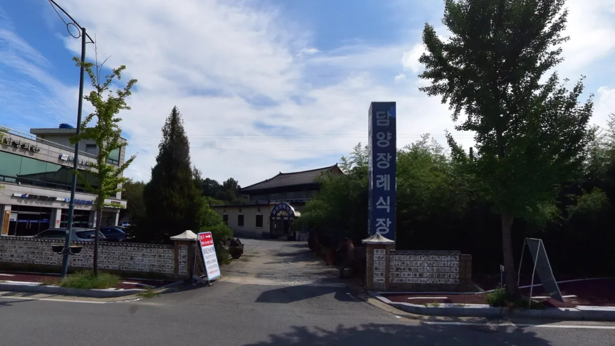 담양장례식장 입구 전경