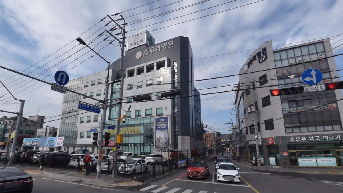 포천우리병원장례식장 입구 전경