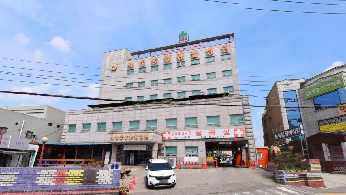 화성중앙종합병원장례식장 입구 전경